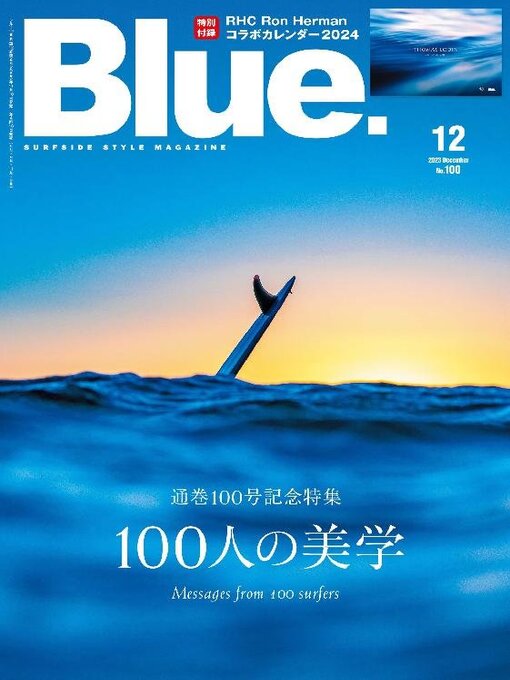 Title details for Blue.（ブルー） by Culture Entertainment Co.,Ltd. - Available